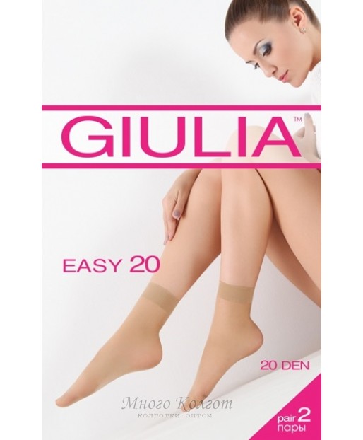 Giulia Easy 20